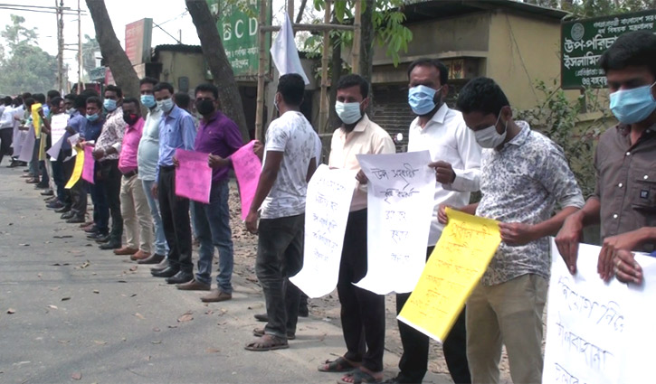 চার জেলার উপ-সহকারী কৃষি কর্মকর্তাদের মানববন্ধন চার জেলার উপ-সহকারী কৃষি কর্মকর্তাদের মানববন্ধন