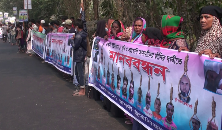 গোপালগঞ্জে চার খুনে জড়িতদের গ্রেপ্তারের দাবিতে মানববন্ধন গোপালগঞ্জে চার খুনে জড়িতদের গ্রেপ্তারের দাবিতে মানববন্ধন