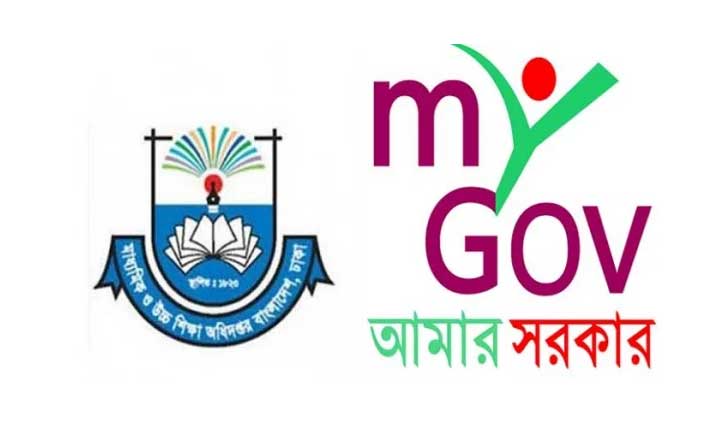 অ্যাপে যুক্ত হলো শিক্ষার ১৩০ সেবার প্ল্যাটফর্ম অ্যাপে যুক্ত হলো শিক্ষার ১৩০ সেবার প্ল্যাটফর্ম