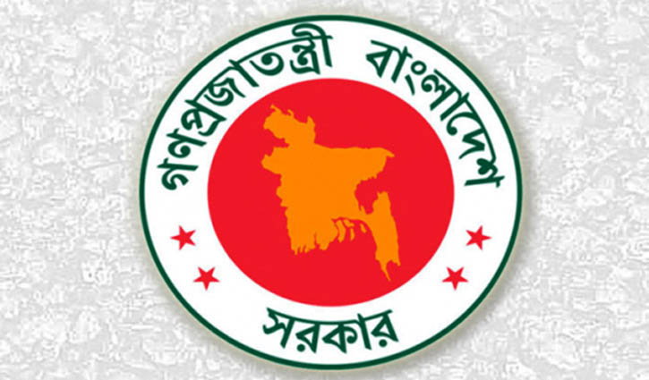 চাকরি দিচ্ছে শিশু কল্যাণ ট্রাস্ট