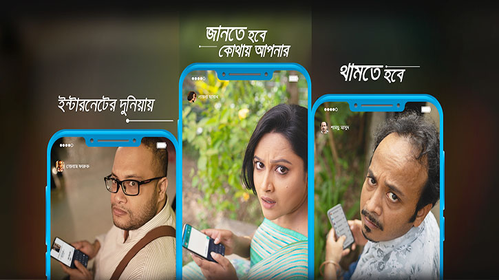 সতর্ক হলে অনলাইনে সুরক্ষা সম্ভব সতর্ক হলে অনলাইনে সুরক্ষা সম্ভব