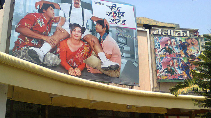সিনেমা হল খোলার সিদ্ধান্ত, তবে সিনেমা হল খোলার সিদ্ধান্ত, তবে