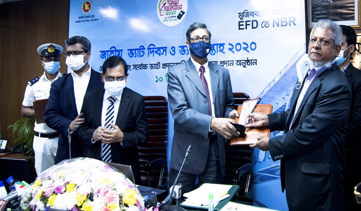 সর্বোচ্চ ভ্যাটদাতার পুরস্কার পেলো হ্যামকো করপোরেশন সর্বোচ্চ ভ্যাটদাতার পুরস্কার পেলো হ্যামকো করপোরেশন