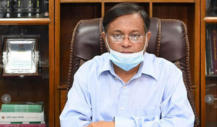 ‘বিএনপি মহাসচিবের স্ববিরোধী বক্তব্যের কারণ খোঁজা প্রয়োজন’ ‘বিএনপি মহাসচিবের স্ববিরোধী বক্তব্যের কারণ খোঁজা প্রয়োজন’