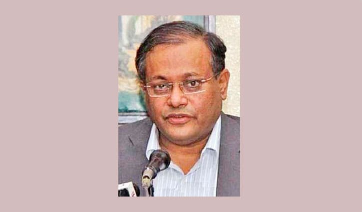 স্বাধীনতাবিরোধীদের নির্মূল করাই বিজয় দিবসের প্রত্যয়: তথ্যমন্ত্রী স্বাধীনতাবিরোধীদের নির্মূল করাই বিজয় দিবসের প্রত্যয়: তথ্যমন্ত্রী