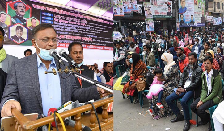 ‘জনগণের উৎসাহে করোনা টিকার বিরুদ্ধে বিএনপির অপপ্রচারে ভাটা পড়েছে’ ‘জনগণের উৎসাহে করোনা টিকার বিরুদ্ধে বিএনপির অপপ্রচারে ভাটা পড়েছে’