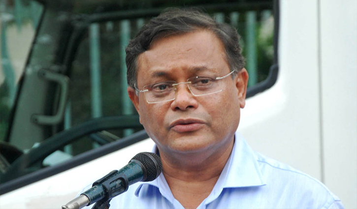 ‘খবরের শিরোনাম হতেই মারমুখী ভূমিকায় অবতীর্ণ হয়েছে বিএনপি’ ‘খবরের শিরোনাম হতেই মারমুখী ভূমিকায় অবতীর্ণ হয়েছে বিএনপি’