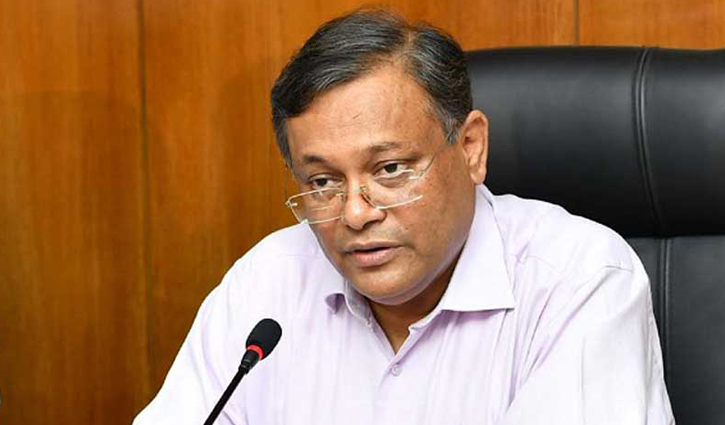 ডিজিটাল নিরাপত্তার জন্যই ডিজিটাল নিরাপত্তা আইন: তথ্যমন্ত্রী ডিজিটাল নিরাপত্তার জন্যই ডিজিটাল নিরাপত্তা আইন: তথ্যমন্ত্রী