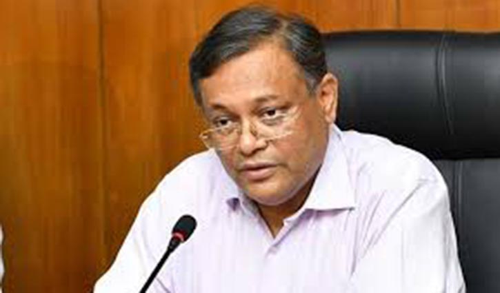 ‘সাম্প্রদায়িক সম্প্রীতি বিনষ্টের ষড়যন্ত্র নিয়ে সতর্ক থাকুন’ ‘সাম্প্রদায়িক সম্প্রীতি বিনষ্টের ষড়যন্ত্র নিয়ে সতর্ক থাকুন’