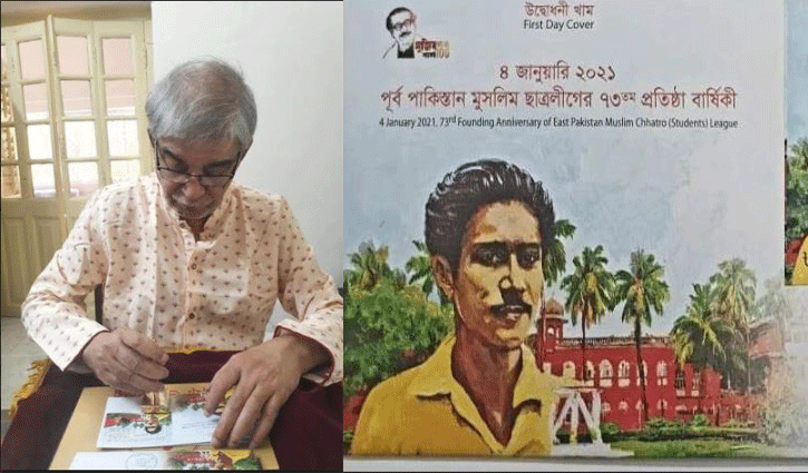‘ছাত্রলীগ প্রতিষ্ঠার পথ বেয়েই স্বাধীন বাংলাদেশের জন্ম’ ‘ছাত্রলীগ প্রতিষ্ঠার পথ বেয়েই স্বাধীন বাংলাদেশের জন্ম’