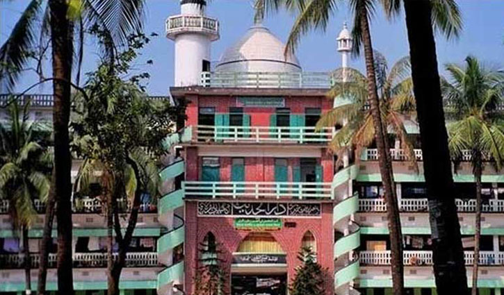 হাটহাজারী মাদ্রাসা বন্ধ: যা বললেন শিক্ষাবিদ-কওমি আলেমরা হাটহাজারী মাদ্রাসা বন্ধ: যা বললেন শিক্ষাবিদ-কওমি আলেমরা