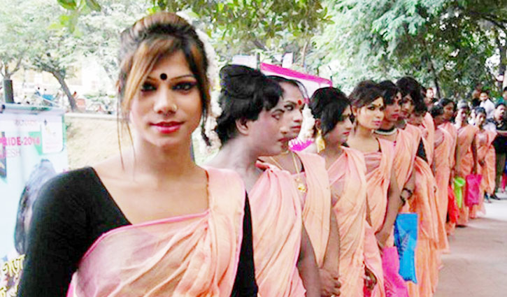 ‘তৃতীয় লিঙ্গের মানুষের অধিকারে সচেতন হোন’ 