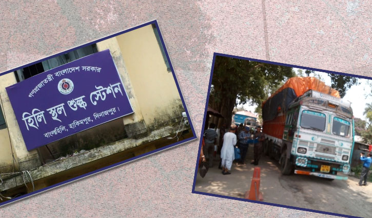 হিলি স্থলবন্দর: ভারত দিচ্ছে না পেঁয়াজ, নিচ্ছে চিটাগুড়-পানির পাম্প হিলি স্থলবন্দর: ভারত দিচ্ছে না পেঁয়াজ, নিচ্ছে চিটাগুড়-পানির পাম্প