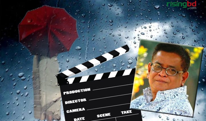 শ্যামল ছায়ার খোঁজে শ্যামল ছায়ার খোঁজে