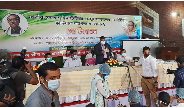 ‘জাতীয় হৃদরোগ হাসপাতালের শয্যা ১২শ করা হচ্ছে’ ‘জাতীয় হৃদরোগ হাসপাতালের শয্যা ১২শ করা হচ্ছে’