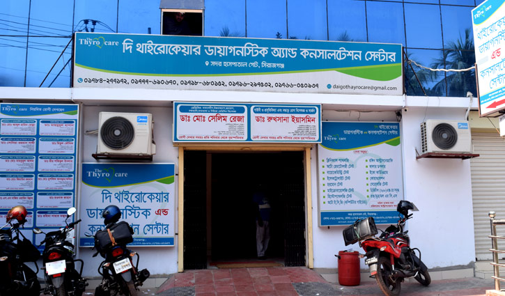হাসপাতালের রোগী বাগিয়ে নিচ্ছে ডায়াগনস্টিক সেন্টার হাসপাতালের রোগী বাগিয়ে নিচ্ছে ডায়াগনস্টিক সেন্টার