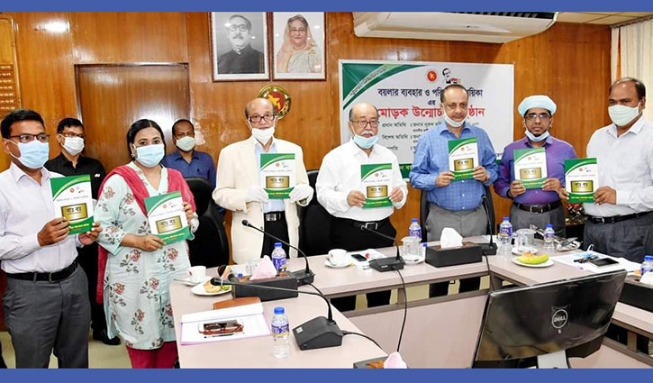 ‘শিল্প-কারখানায় জিরো এক্সিডেন্ট ও জিরো পল্যুশন নীতিতে সরকার’ ‘শিল্প-কারখানায় জিরো এক্সিডেন্ট ও জিরো পল্যুশন নীতিতে সরকার’