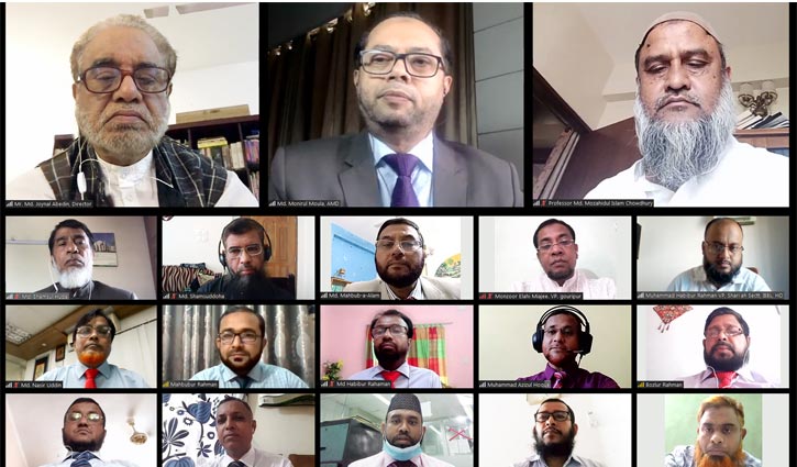 ইসলামী ব্যাংক কুমিল্লা জোনের ওয়েবিনার ইসলামী ব্যাংক কুমিল্লা জোনের ওয়েবিনার