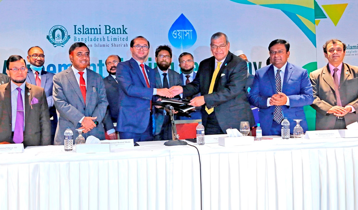ইসলামী ব্যাংক ও ঢাকা ওয়াসার মধ্যে চুক্তি স্বাক্ষর ইসলামী ব্যাংক ও ঢাকা ওয়াসার মধ্যে চুক্তি স্বাক্ষর