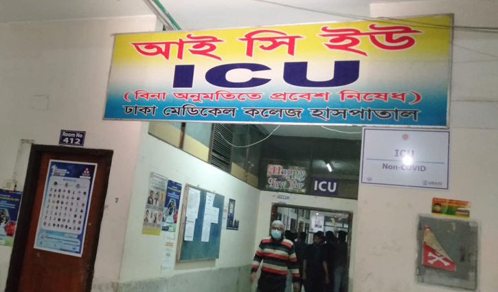 ঢামেক হাসপাতালে আগুন: নিরাপদে আছেন আইসিইউ’র রোগীরা ঢামেক হাসপাতালে আগুন: নিরাপদে আছেন আইসিইউ’র রোগীরা