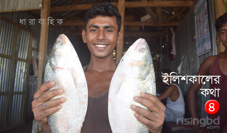 নিষেধাজ্ঞায় থেমে যায় সব কোলাহল নিষেধাজ্ঞায় থেমে যায় সব কোলাহল