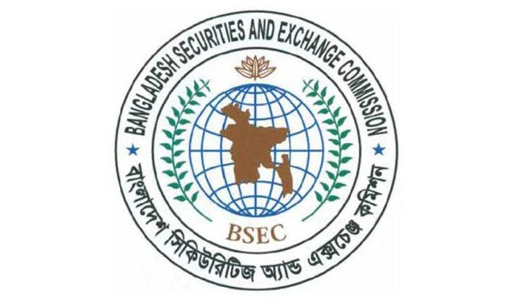 মার্জিন ঋণের নতুন নির্দেশনা জারি মার্জিন ঋণের নতুন নির্দেশনা জারি