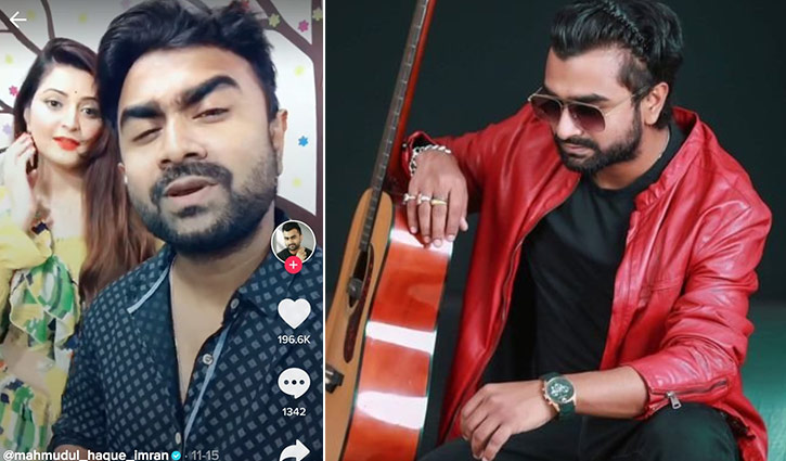 টিকটকে সরব থাকার কারণ জানালেন কণ্ঠশিল্পী ইমরান