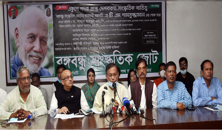 বিএনপির নেতিবাচক রাজনীতি না থাকলে দেশ আরও এগিয়ে যেতো: তথ্যমন্ত্রী বিএনপির নেতিবাচক রাজনীতি না থাকলে দেশ আরও এগিয়ে যেতো: তথ্যমন্ত্রী
