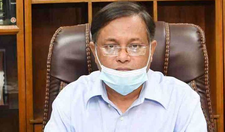 বিএনপি ক্ষমতায় গেলে দেশ নিয়ে বাণিজ্য করবে: তথ্যমন্ত্রী বিএনপি ক্ষমতায় গেলে দেশ নিয়ে বাণিজ্য করবে: তথ্যমন্ত্রী