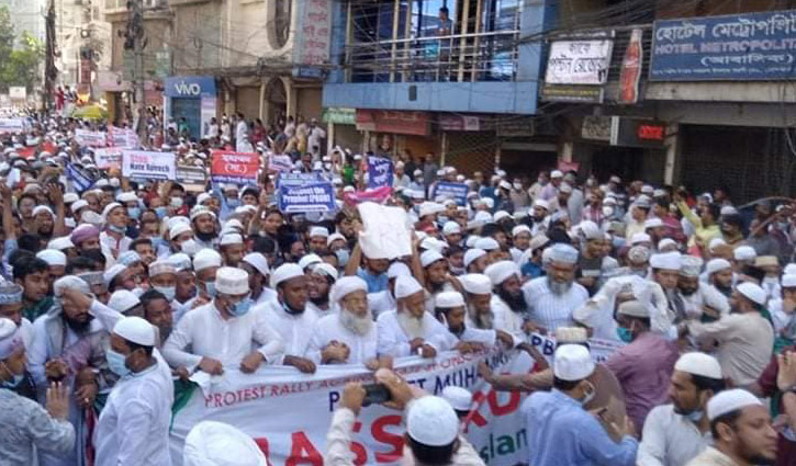 রাজধানীতে ইসলামী দলগুলোর বিক্ষোভ, ফ্রান্স দূতাবাস ঘেরাও সোমবার রাজধানীতে ইসলামী দলগুলোর বিক্ষোভ, ফ্রান্স দূতাবাস ঘেরাও সোমবার