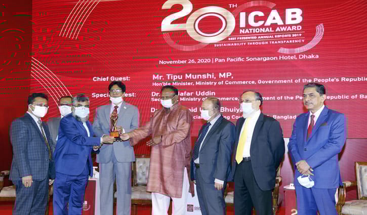 আইসিএবি ন্যাশনাল অ্যাওয়ার্ড পেলো ইসলামী ব্যাংক আইসিএবি ন্যাশনাল অ্যাওয়ার্ড পেলো ইসলামী ব্যাংক