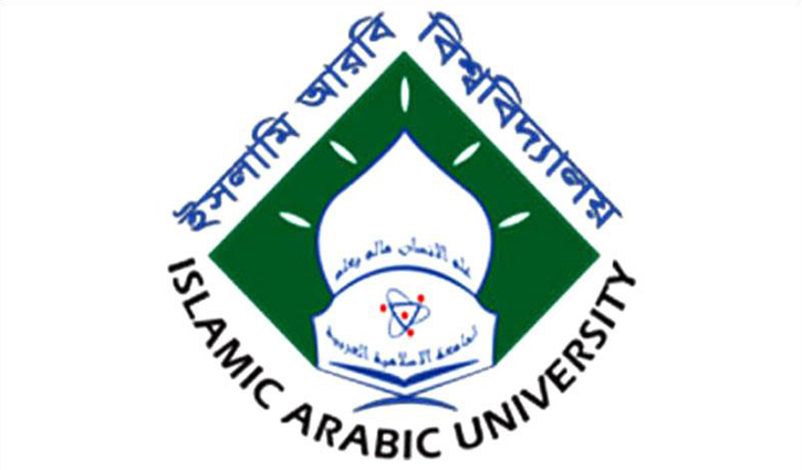 আরবি বিশ্ববিদ্যালয়ের অধীন মাদ্রাসার ফাজিলের ফল প্রকাশ আরবি বিশ্ববিদ্যালয়ের অধীন মাদ্রাসার ফাজিলের ফল প্রকাশ