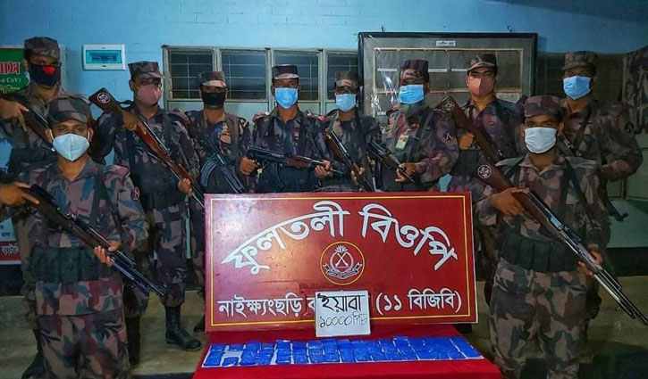 বান্দরবান সীমান্ত থেকে ৩০ লাখ টাকার ইয়াবা জব্দ বান্দরবান সীমান্ত থেকে ৩০ লাখ টাকার ইয়াবা জব্দ