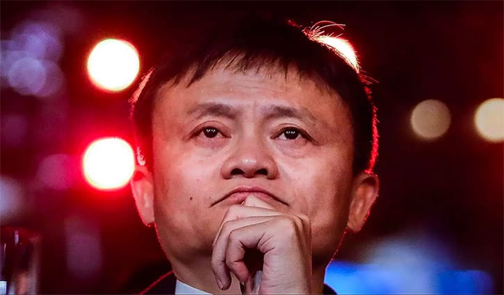 আলিবাবার প্রতিষ্ঠাতা জ্যাক মা কোথায়?