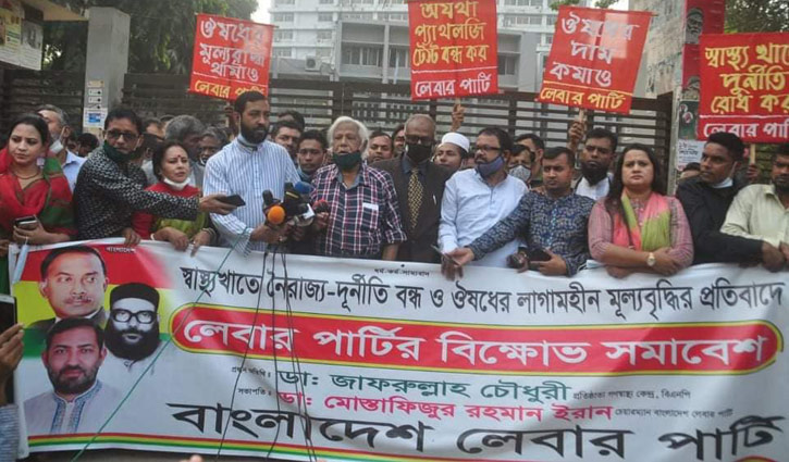 সরকার আলেমদের মাঠে নামিয়েছে: জাফরুল্লাহ সরকার আলেমদের মাঠে নামিয়েছে: জাফরুল্লাহ