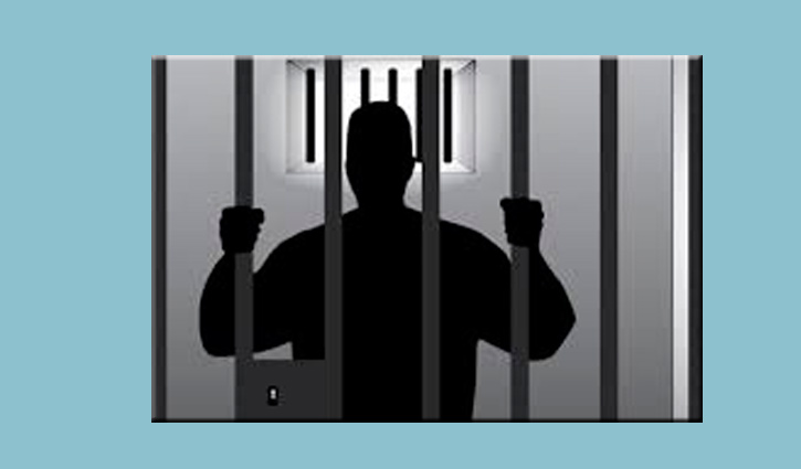 গ্রাহকের স্বর্ণ আত্মসাৎ: সমবায় ব্যাংকের ২ কর্মকর্তা কারাগারে গ্রাহকের স্বর্ণ আত্মসাৎ: সমবায় ব্যাংকের ২ কর্মকর্তা কারাগারে
