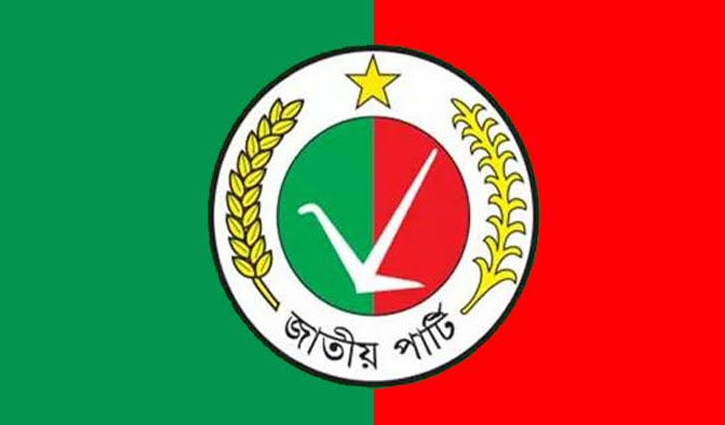 স্থানীয় নির্বাচন নিয়ে জাপার সংবাদ সম্মেলন মঙ্গলবার স্থানীয় নির্বাচন নিয়ে জাপার সংবাদ সম্মেলন মঙ্গলবার