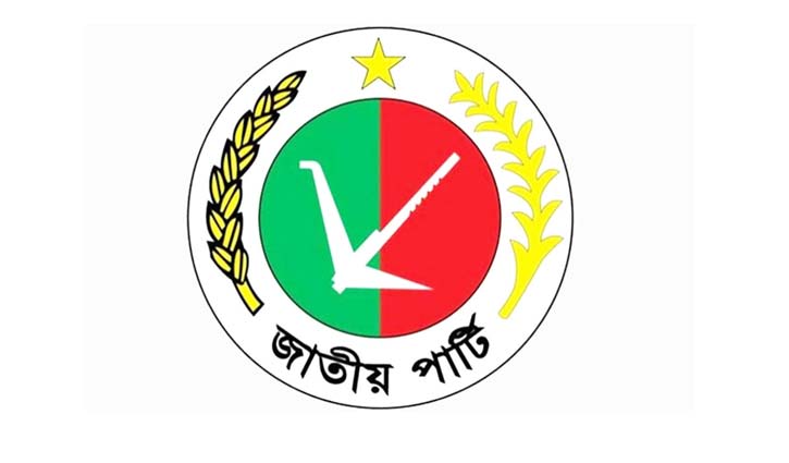 আসিফ শাহরিয়ারসহ জাপায় নতুন আরও ৫ নেতা আসিফ শাহরিয়ারসহ জাপায় নতুন আরও ৫ নেতা