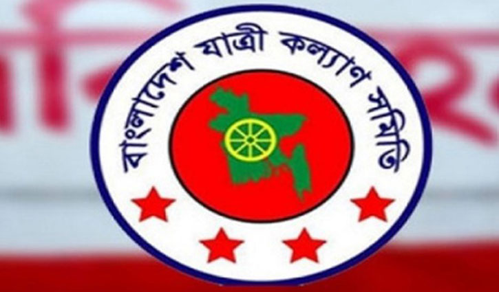 আগস্টে সড়ক দুর্ঘটনায় নিহত ৪৫৯ আগস্টে সড়ক দুর্ঘটনায় নিহত ৪৫৯