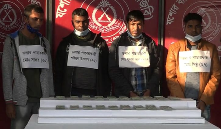 শরীরে মিললো ১৯ বান্ডিল ইউএস ডলার, আটক ৪ শরীরে মিললো ১৯ বান্ডিল ইউএস ডলার, আটক ৪