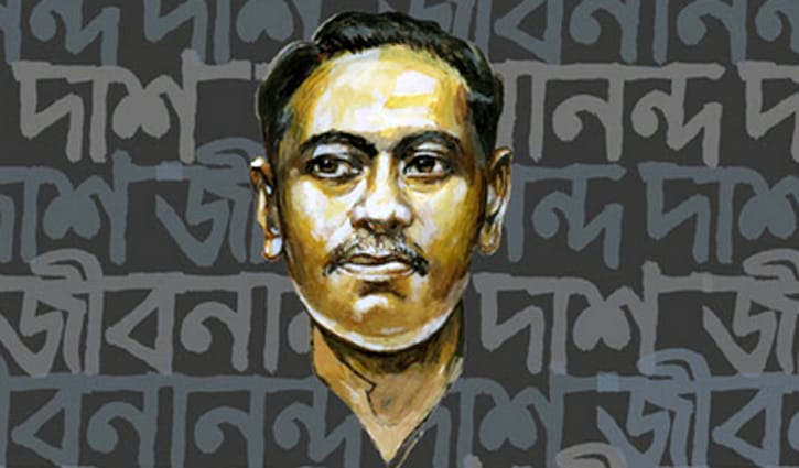 নির্জনতার কবি জীবনানন্দ নির্জনতার কবি জীবনানন্দ