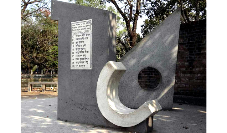 উদীচী ট্র্যাজেডির ২২ বছর উদীচী ট্র্যাজেডির ২২ বছর