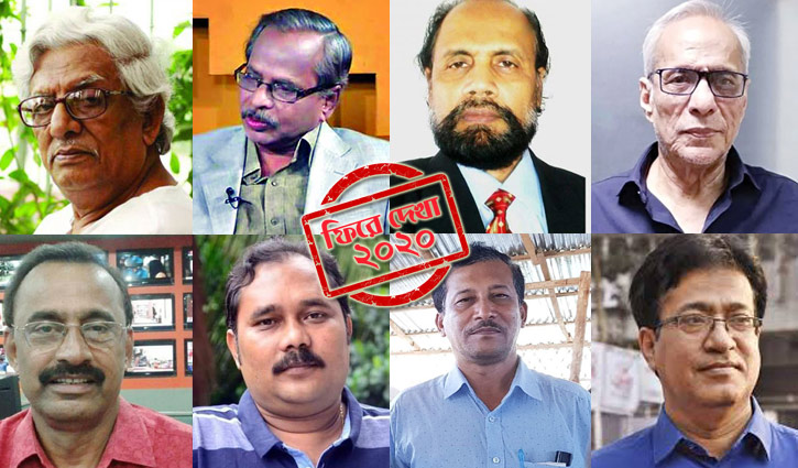 ২০২০ সাল: করোনায় ৪০ সাংবাদিকের মৃত্যু ২০২০ সাল: করোনায় ৪০ সাংবাদিকের মৃত্যু