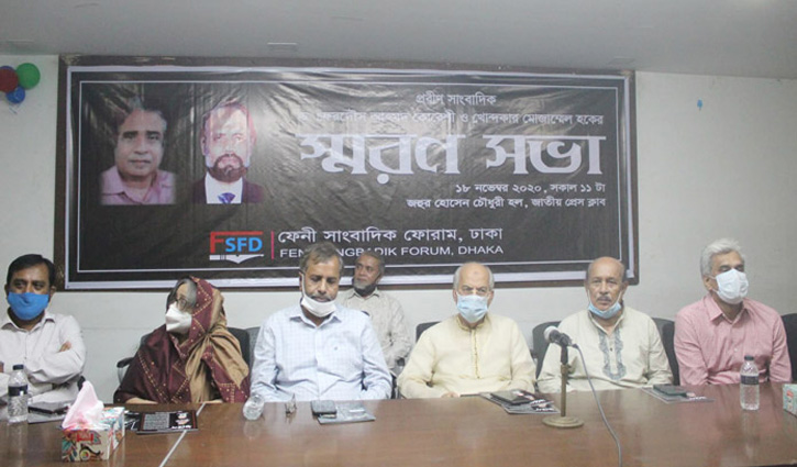 ‘সাংবাদিকতায় অগ্রপথিক ছিলেন ফেরদৌস কোরেশী ও খোন্দকার মোজাম্মেল’ ‘সাংবাদিকতায় অগ্রপথিক ছিলেন ফেরদৌস কোরেশী ও খোন্দকার মোজাম্মেল’