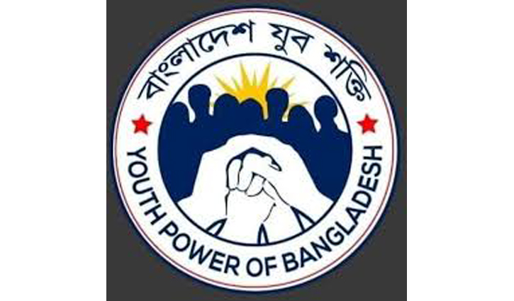 বেকার ভাতার দাবিতে অবস্থান কর্মসূচি শনিবার বেকার ভাতার দাবিতে অবস্থান কর্মসূচি শনিবার