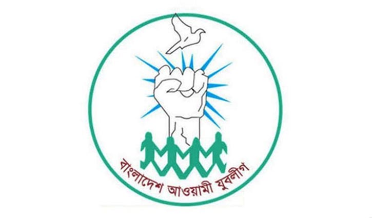 প্রধানমন্ত্রীর জন্মদিন উপলক্ষে যুবলীগের কর্মসূচি প্রধানমন্ত্রীর জন্মদিন উপলক্ষে যুবলীগের কর্মসূচি
