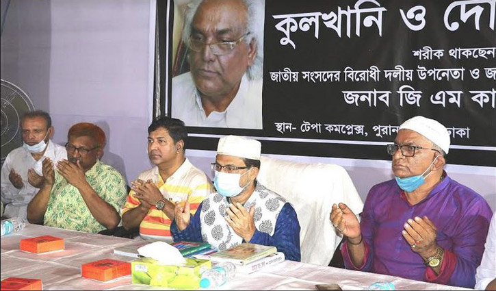 আতাউর রহমান কর্মের মাঝে বেঁচে থাকবেন: জিএম কাদের আতাউর রহমান কর্মের মাঝে বেঁচে থাকবেন: জিএম কাদের