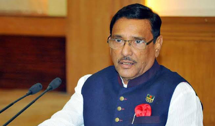পূর্ণাঙ্গ কমিটি নিয়ে অভিযোগ থাকলে ট্রাইব্যুনালে নিষ্পত্তি: কাদের পূর্ণাঙ্গ কমিটি নিয়ে অভিযোগ থাকলে ট্রাইব্যুনালে নিষ্পত্তি: কাদের