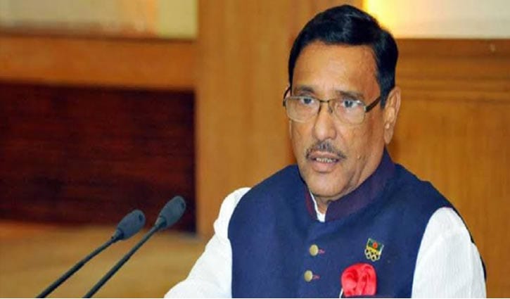 সড়ক দুর্ঘটনা ৫০ ভাগে নামিয়ে আনতে কাজ করছে সরকার: কাদের সড়ক দুর্ঘটনা ৫০ ভাগে নামিয়ে আনতে কাজ করছে সরকার: কাদের