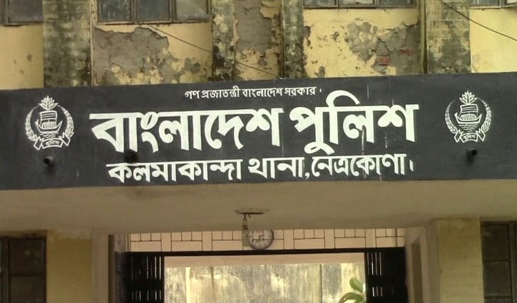 কলমাকান্দায় পণ্যবোঝাই পিকআপসহ আটক ৩ কলমাকান্দায় পণ্যবোঝাই পিকআপসহ আটক ৩